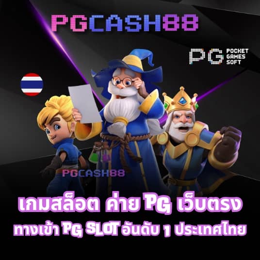 ทดลองเล่นสล็อต hacksaw