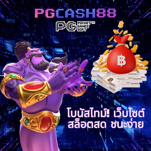 ทดลองเล่นสล็อต hacksaw